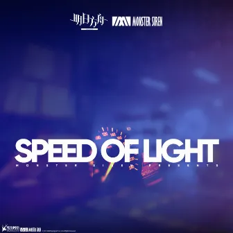 Speed of Light by DJ Okawari