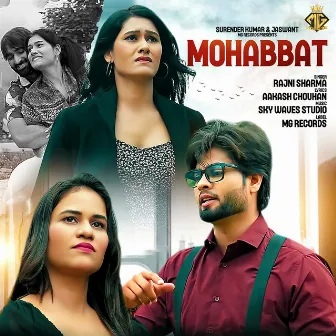 Mohabbat by Rajni Sharma