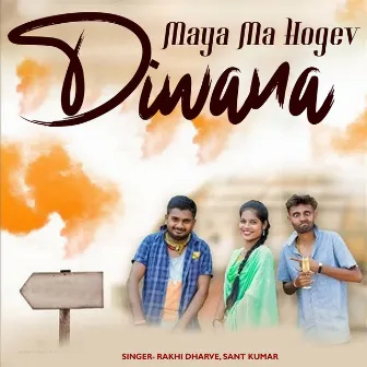 Maya Ma Hogev Diwana by Rakhi Dharve