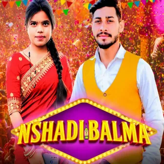 Nshadi Balma by Manjeet Chauhan