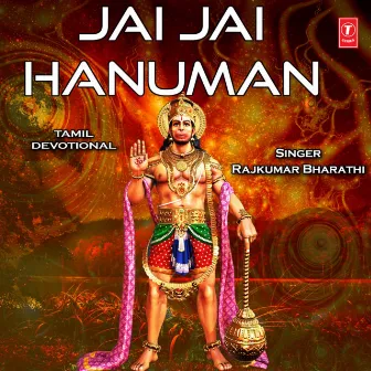 Jai Jai Hanuman by Rajkumar Bharathi