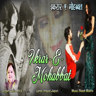 Ikrar-e-Mohabbat by Dalia Mitra