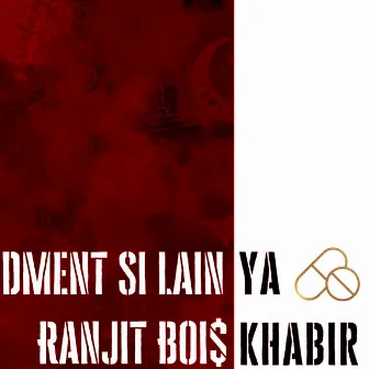 Ya Khabir by DMent Si Lain