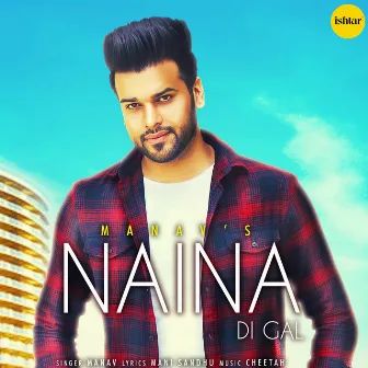 Naina Di Gal by Unknown Artist