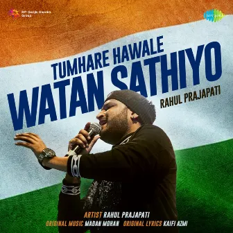 Tumhare Hawale Watan Sathiyo by Kaifi Azmi