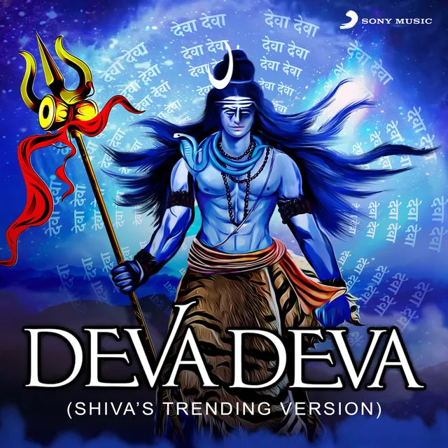 Deva Deva (Shiva's Trending Version)