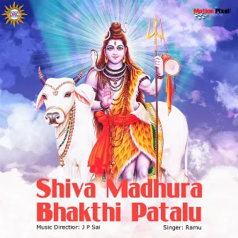 Shiva Madhura Bhakthi Patalu by Ramu