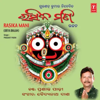 Rasika Mani by Prasant Padhee