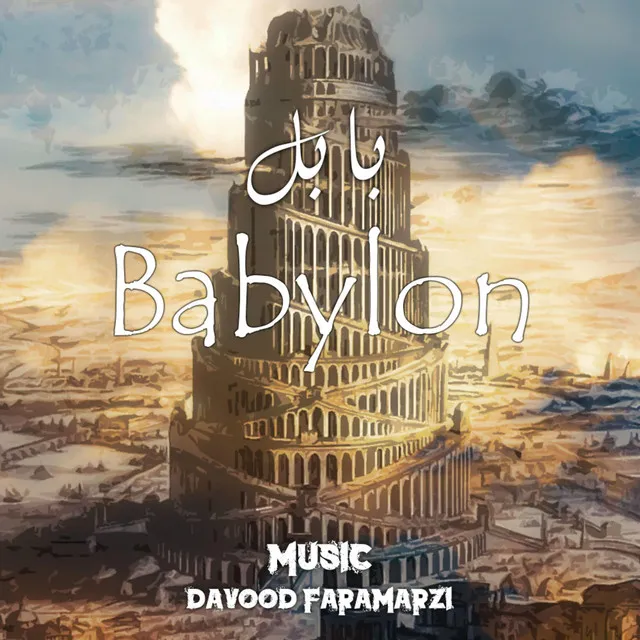 Babylon