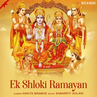 Ek Shloki Ramayan by Ankita Bramhe