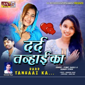 Dard Tanhaai Ka by Pinki Saroj