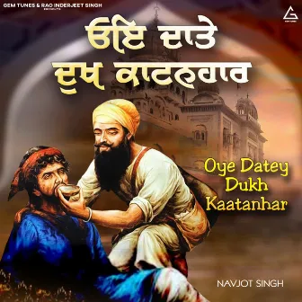 Oye Datey Dukh Kaatanhar by Navjot Singh