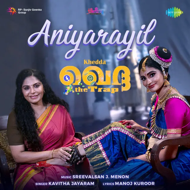 Aniyarayil (From "Khedda")