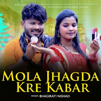 Mola Jhagda Kre Kabar by Bhagirati Nishad