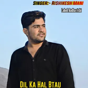 Dil Ka Hal Btau by Rishikesh Mani