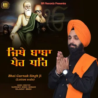 Jithe baba Pair Dhare by Money Aulakh