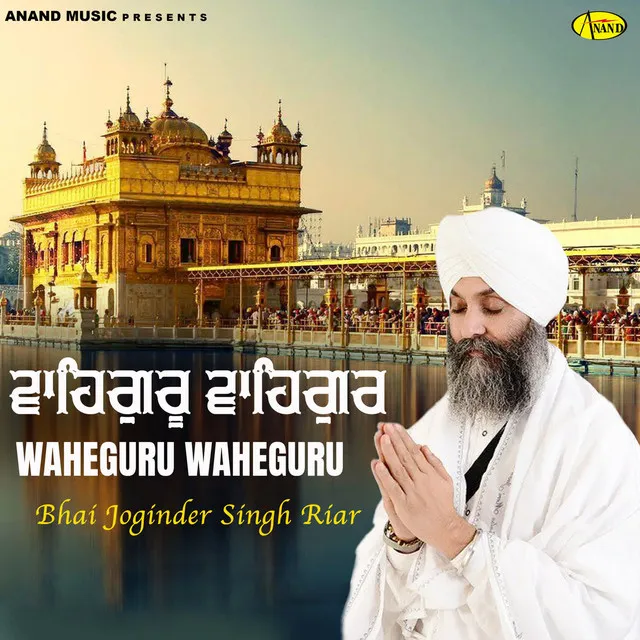 Waheguru Waheguru