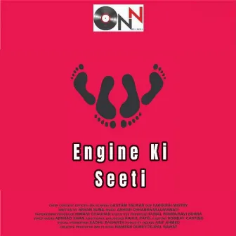 Engine Ki Seeti by Poornima Sukant