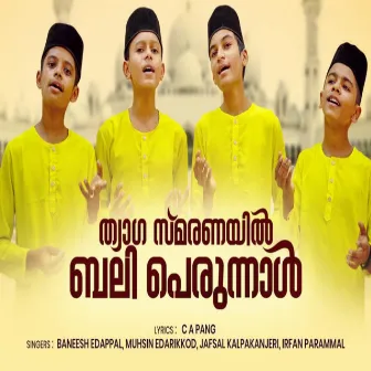 Thyaga Smaranayil Bali Perunnal by Baneesh Edappal