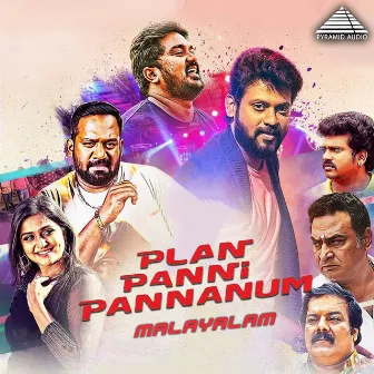 Plan Panni Pananum (Original Motion Picture Soundtrack) by Bharathi