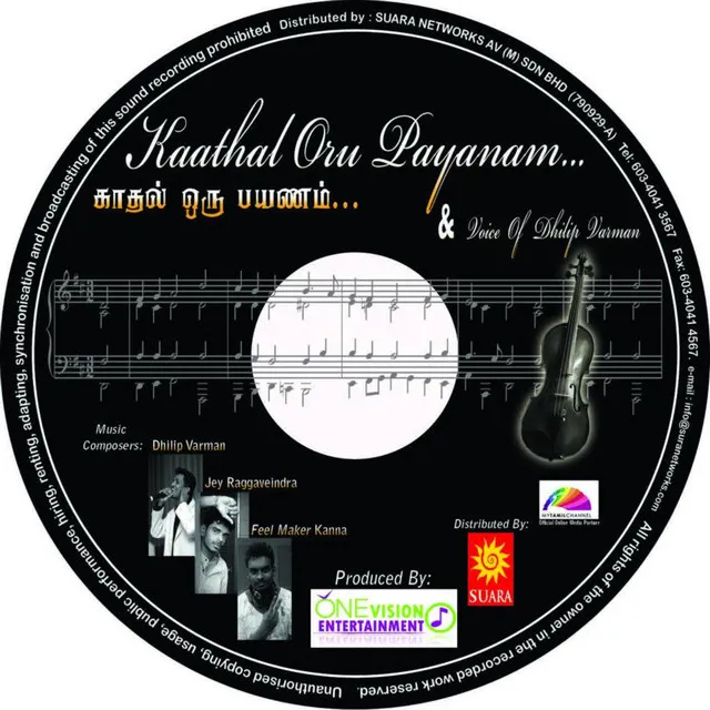 Kaadhal Oru Payanam