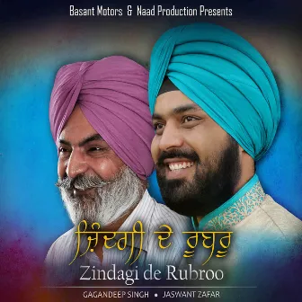 Zindagi De Rubroo by Gagandeep Singh