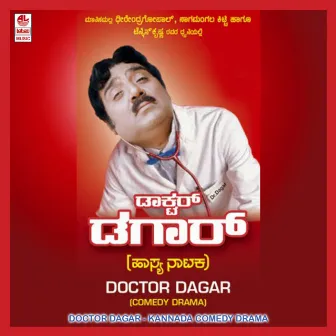 Doctor Dagaar by Tennis Krishna