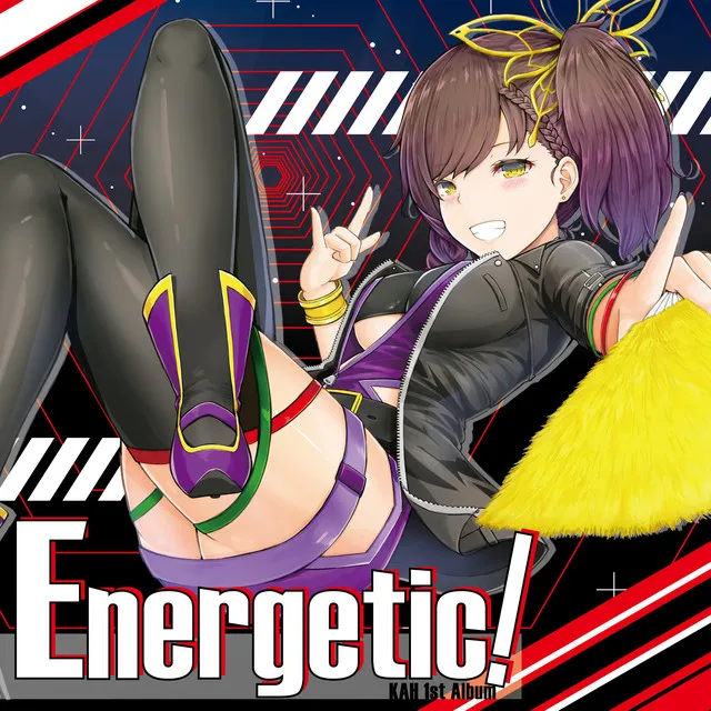 energy blow (extend)