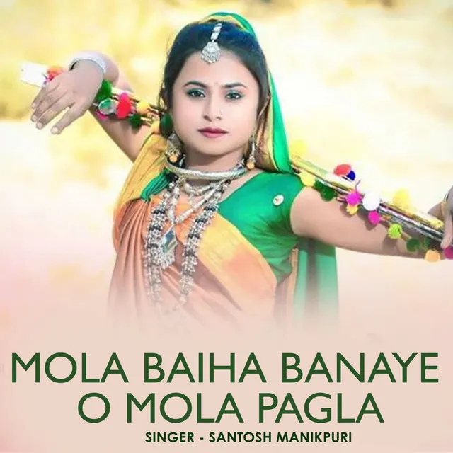 Mola Baiha Banaye O Mola Pagla