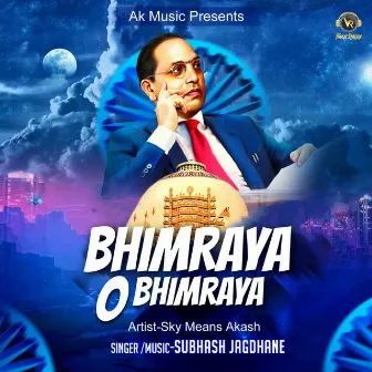 Bhimraya O Bhimraya by Subhash Jagdhane