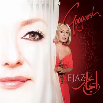 E'jaz by Googoosh