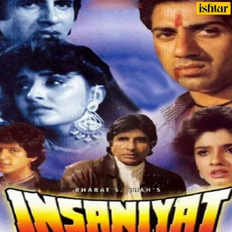 Insaniyat (Original Motion Picture Soundtrack) by Aadesh Shrivastava