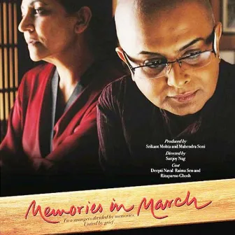 Memories in March (Original Motion Picture Soundtrack) by Unknown Artist