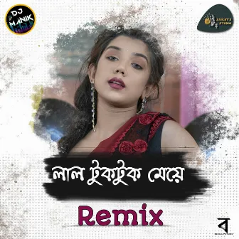 Lal Tuktuk Meye Remix by Saikat Chowdhury