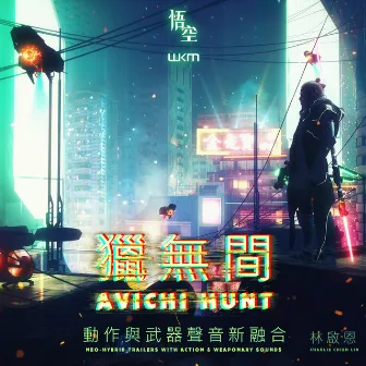 Avichi Hunt by Chien Lin