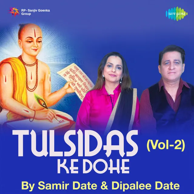 Tulsidas Ke Dohe, Vol. 2