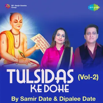 Tulsidas Ke Dohe, Vol. 2 by Samir Date