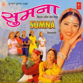 Sumna by Sher Singh