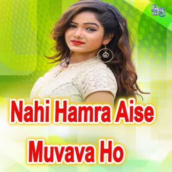 Nahi Hamra Aise Muvava Ho by Chhotu