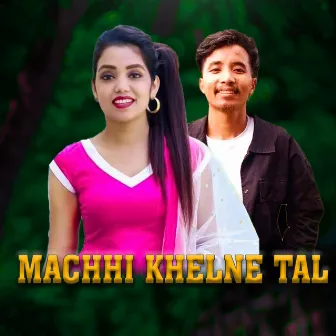 MACHHI KHELNE TAL by Niren Shrestha