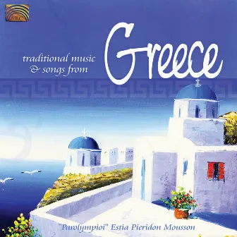 Traditional Music and Songs from Greece by Pieridon Estia Mousson