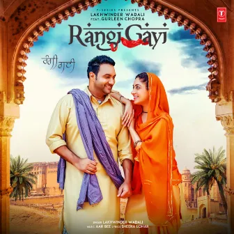 Rangi Gayi by Aar Bee