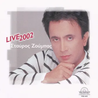 Stavros Zoumpas - Live 2002 by Stavros Zoumpas