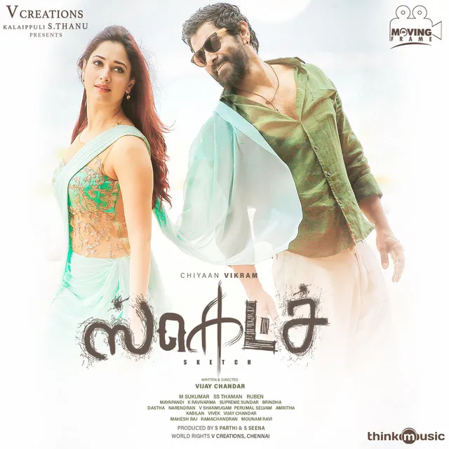 Vaanam Thoorammalae - From "Sketch"