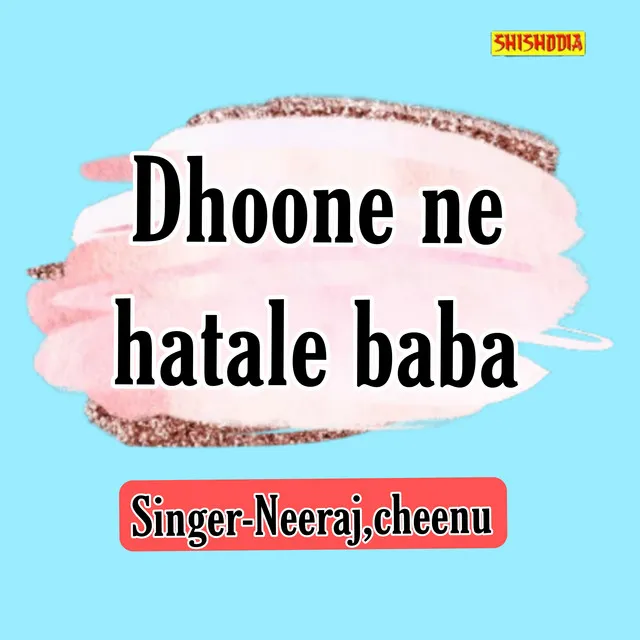 Dhoone Ne Hatale Baba