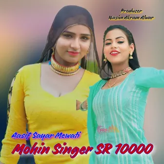 Mohin Singer SR 10000 by Aasif Sayar Mewati