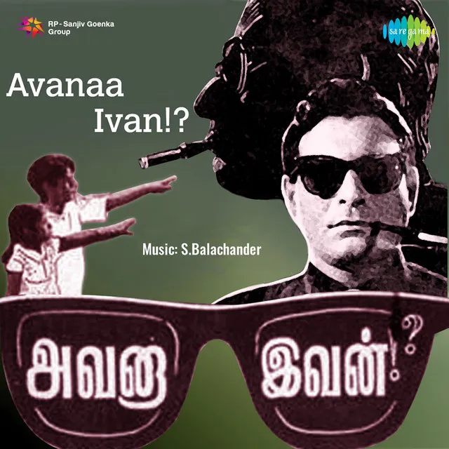 Vaaranamaayiram Soozha Sei