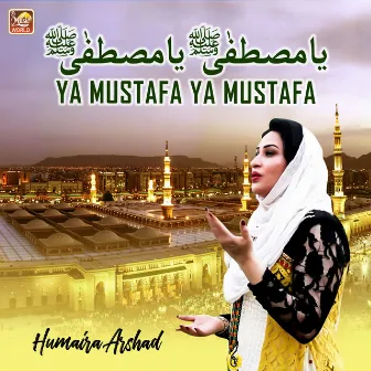 Ya Mustafa Ya Mustafa by Humaira Arshad