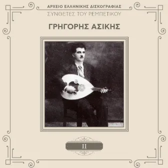 Sinthetes Tou Rebetikou (Vol. 2) by Grigoris Asikis