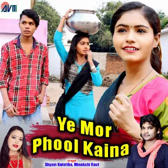 Ye Mor Phool Kaina by Minakshi Raut